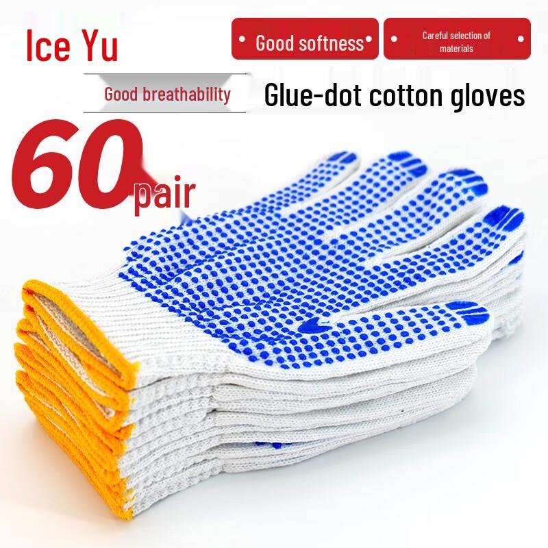 Bingyu Dotted Cotton Work Gloves