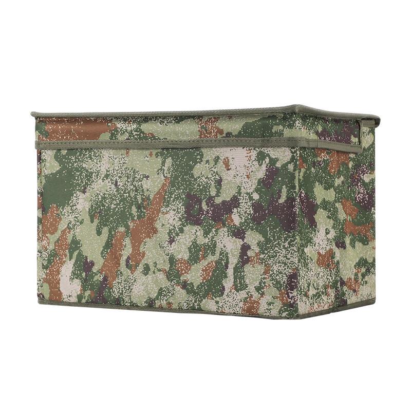 Foldable Camouflage Organizing Storage Box