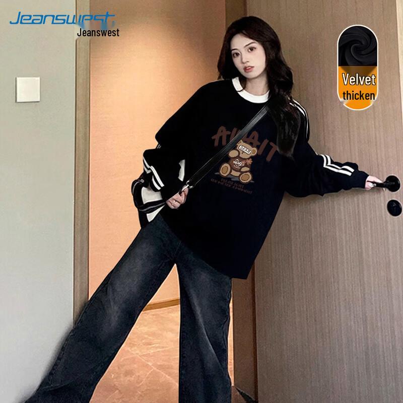Jeanswest Latte Bear Graphic Loose Fit Round Neck Sweatshirt