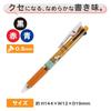 BSS Snoopy Ballpoint Pen Jetstream ES552C 3-Color 0.5
