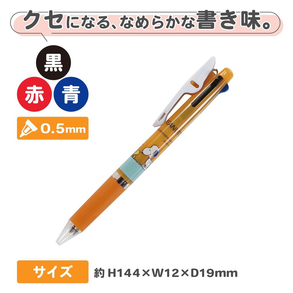 BSS Snoopy Ballpoint Pen Jetstream ES552C 3-Color 0.5