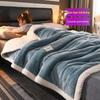 Winter Three-Layer Quilted Milk Velvet Blanket - Warm Double-Sided Fleece Flannel Cover for Naps