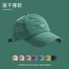 Quick-drying Thin Sunscreen Sunshade Cap Summer Sports Running Baseball Cap