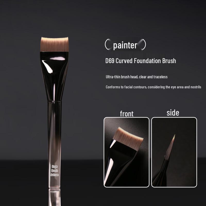 Painter D69 Curved Blade Foundation Brush