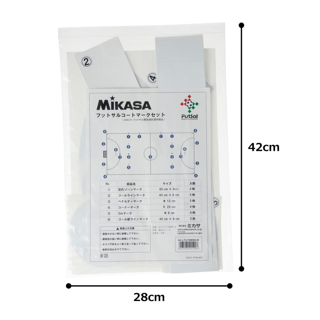 MIKASA Futsal 2020/21 Edition Futsal Marking Set AC-LTV-FSMSB-W White