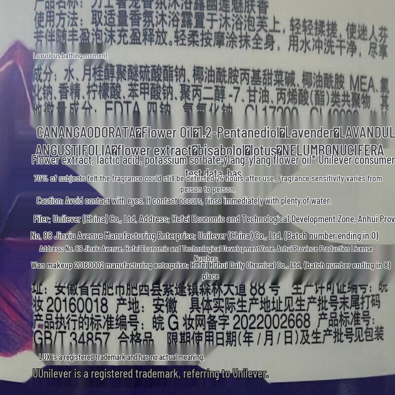 Lux Hydrating Silky & Shiny Hair Care Set