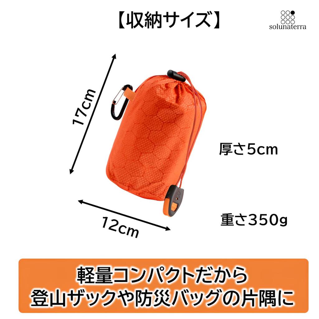 Solunaterra schronienie awaryjne survivalowe lekka płachta, płachta, plandeka, zestaw, alpinizm,