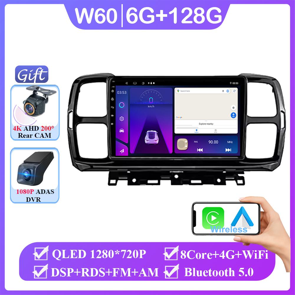 9'' Android 14 Car RadioFor Citroen C5 Aircross 2017 2018 2019 2020 2021 Multimedia Video Player Navigation GPS 4G LTE NO 2 DIN