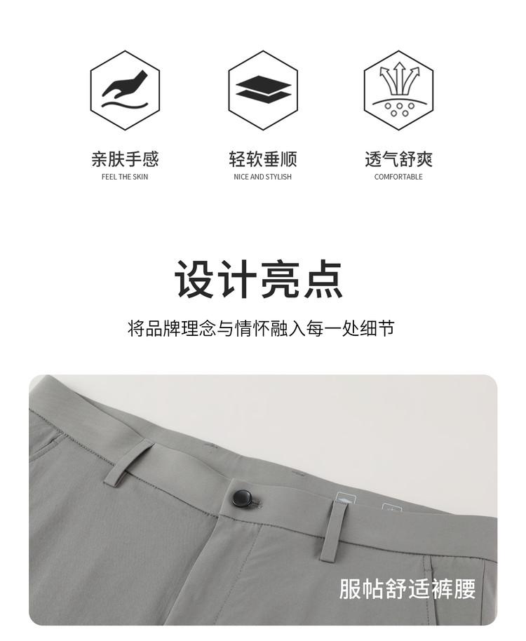 DP Non Ironing&Cool Long Staple Cotton Summer Thin Casual Pants Men's Straight Stretch Large Business Pants