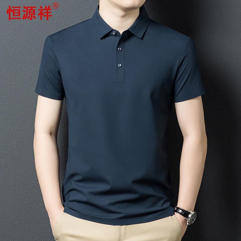 Hengyuanxiang Men s Stretch Short Sleeve Polo Shirt 185