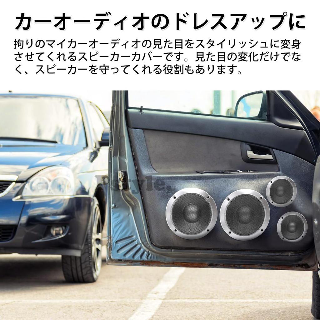 Pstyle. Lautsprechergitter Mesh Abdeckung Universal 2er Set PST-087 (2 ")