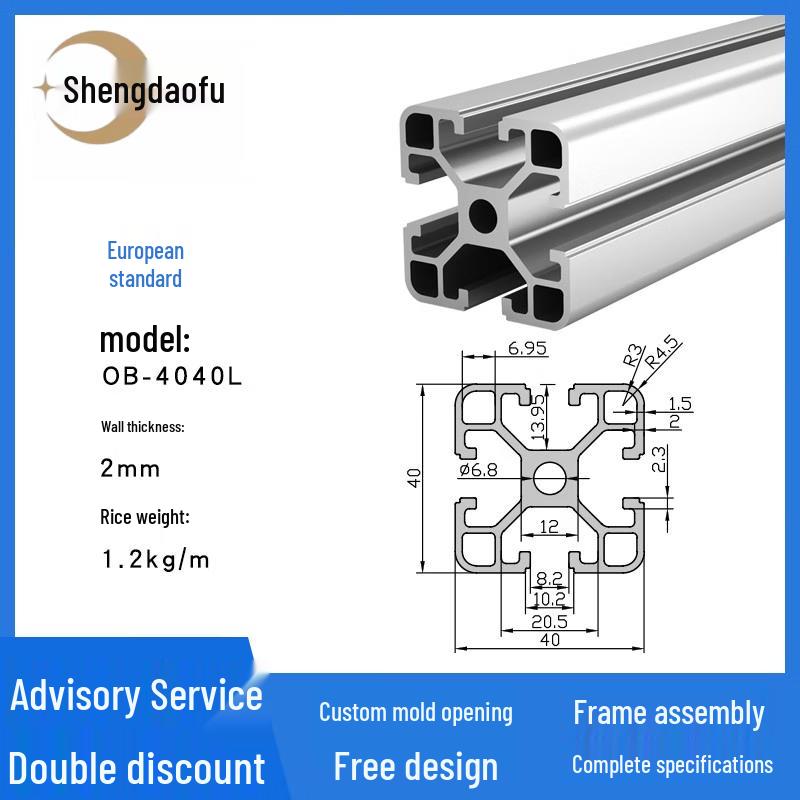 Industrial 4040 Standard Aluminum Profile