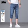 [Straight Tube Wear-resistant Washing] Summer Thin Cotton Elastic Seven Quarter Denim Shorts for Men 26 New Loose and Easy To Maintain Pants