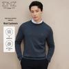 Erdos (EMZ) Men's Business Casual Crewneck Wool Blend Sweater