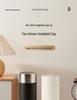 316 Stainless Steel Insulated Magnetic Bubble Tea Cup - High-Grade, Large Capacity Business Gift