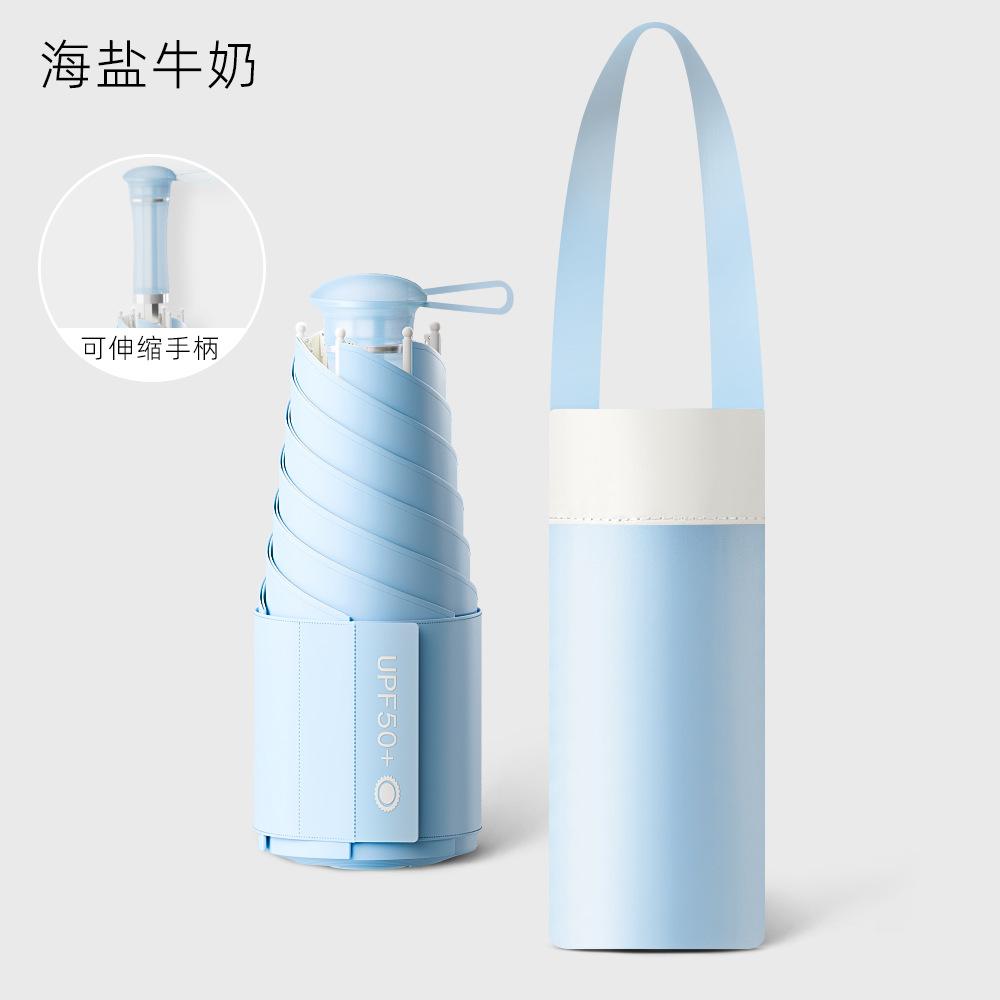 Capsule Umbrella Folding Umbrella Sunscreen Sun Umbrella Portable Umbrella Premium Umbrella 19-inch 48.5cm * 6-rib