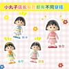 Chi-Bi Maruko Assembling Building Blocksjapanese Street Scene Modelsushi Restauranttea Shop Children'S Patchwork Holiday Gifts