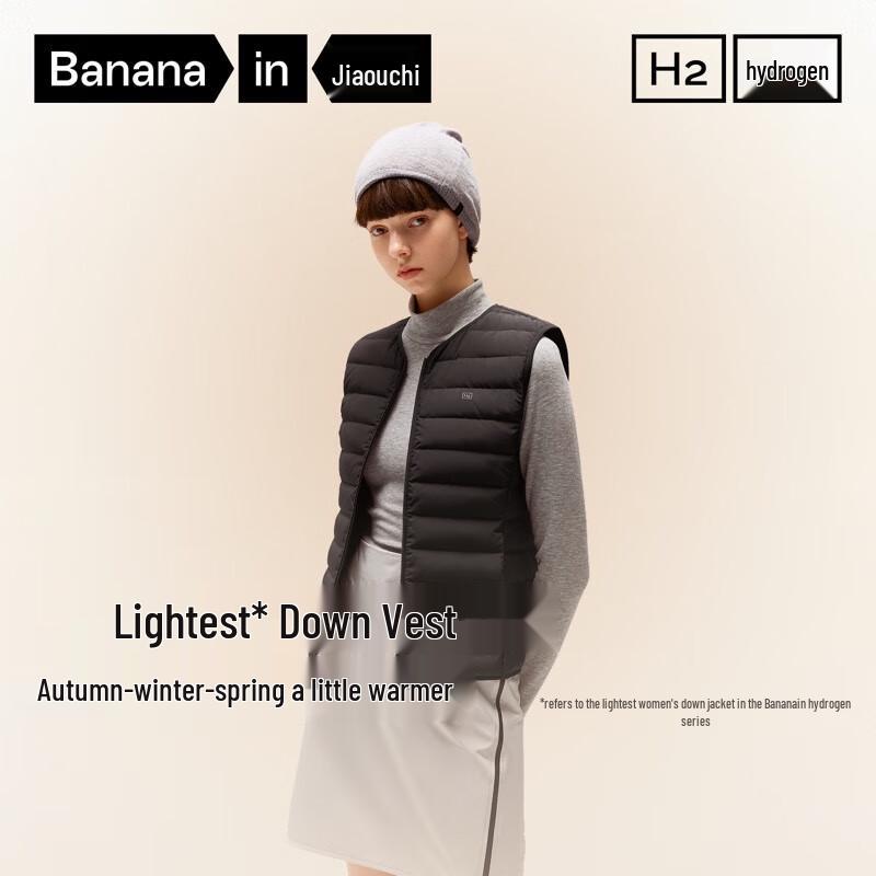 Bananain Hydrogen 301Air Women's V-Neck Lightweight Down Vest