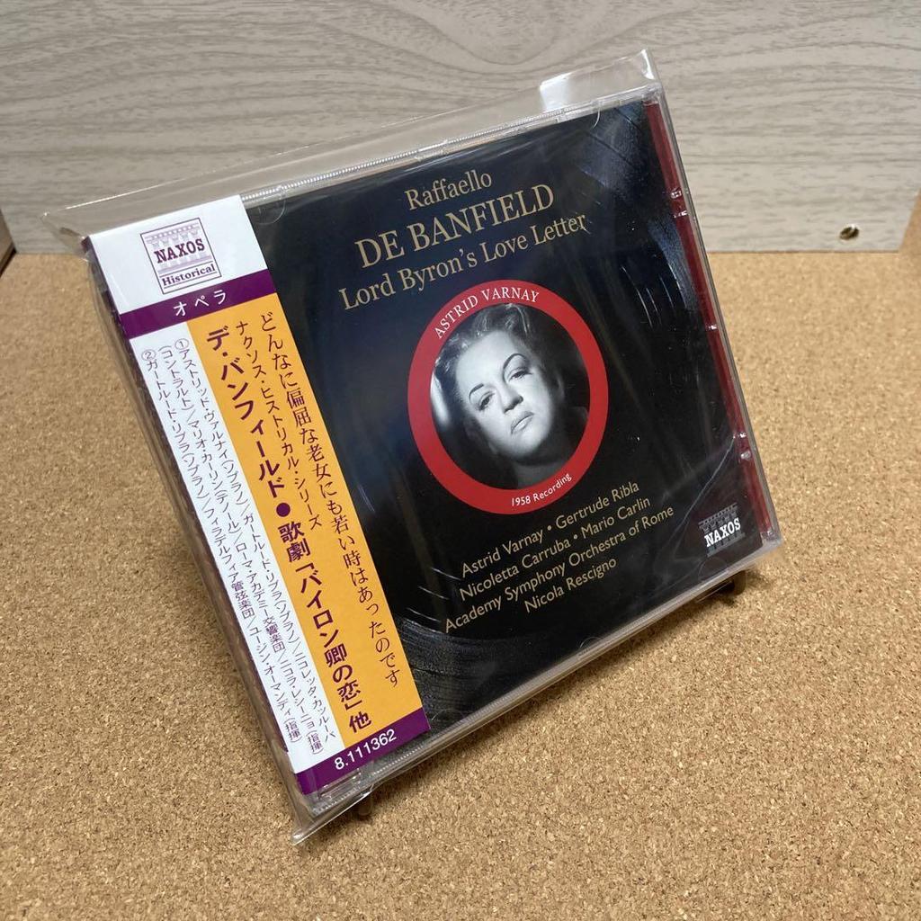 [USED] Devanfield/Lord Byron's Love Letter and others conducted by Nicola Lessinho