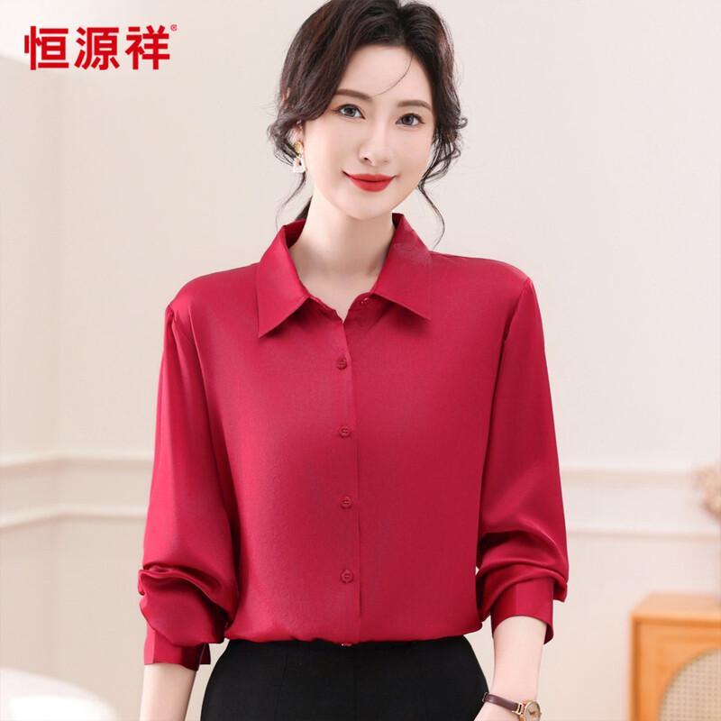 

Женская деловая блузка Hengyuanxiang из шелка-тусса 2XL