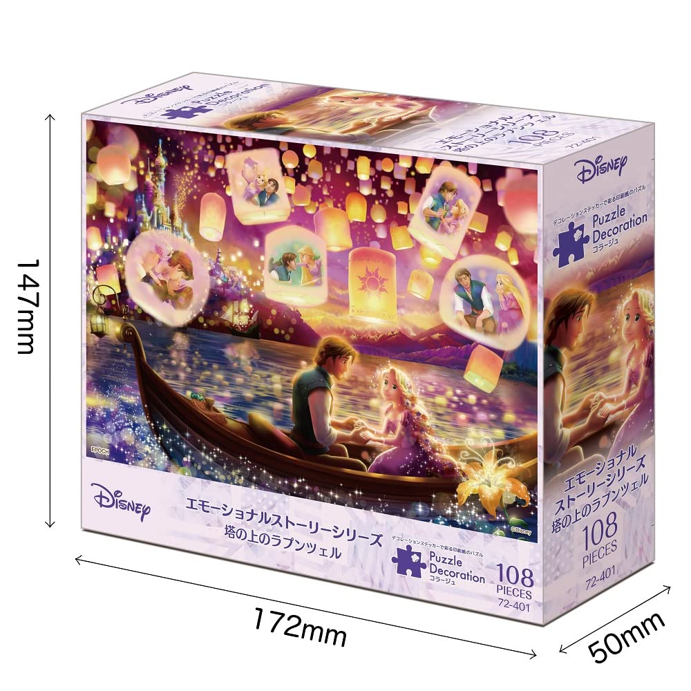 108-Piece Jigsaw Puzzle, Disney Emotional Story Series, Tangled [Puzzle Decoration Collage] (18.2 X 25.7 Cm), 72-401, Includes Glue, Spatula, and