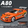 1:24 Scale Supra Bull Demon King A80 Sports Car Alloy Die-Cast Car Model Ornaments Convertible Boy Toy Car Gift