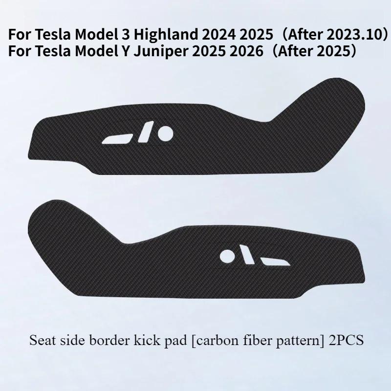 Seat Side Kick Pad for Tesla Model 3 Y Highland Juniper 2025 Seat Both Sides Anti Kick Pads Leather Protective Pad Accessories