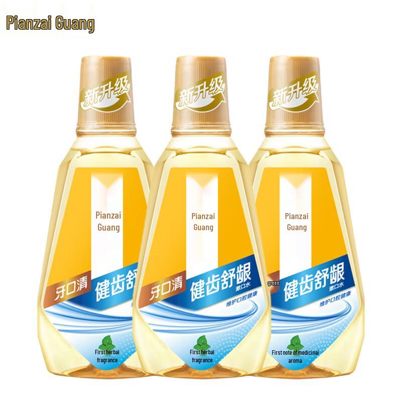 Pien Tze Huang Oral Care Mouthwash 3-Pack