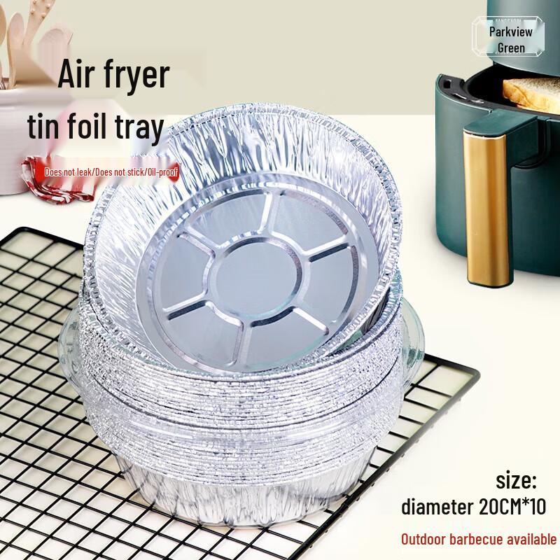 Air Fryer Disposable Foil Pans