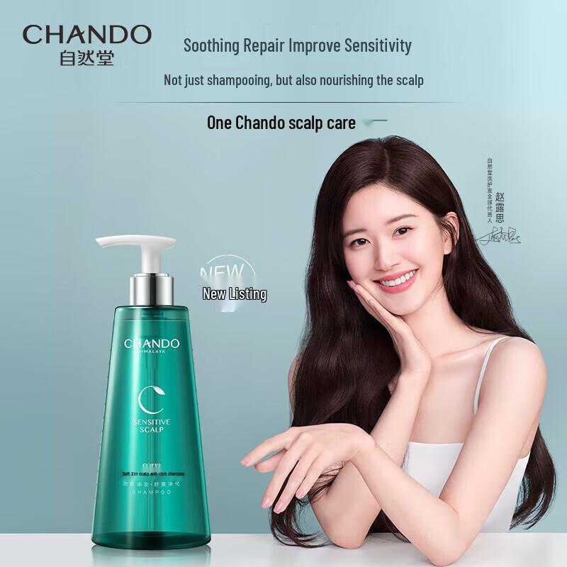 CHANDO Scalp Care Volumizing Shampoo