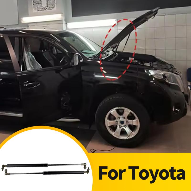 2PCS For Toyota Land Cruiser Prado 120 J120 2002-2009 Front Bonnet Hood Gas Struts Support OEM 5345069055 Car Accessories