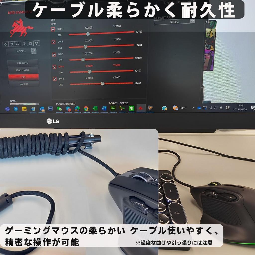 RED SAMURAI Wired Gaming Mouse with RGB 12400 7 Customizable Side and Fast 1000Hz Response Ergonomic Design for Black Lighting, DPI, Buttons, Buttons,