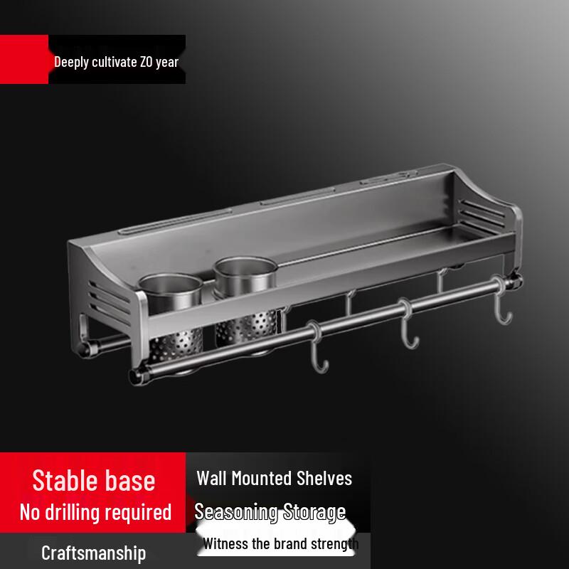 

BieYing No-Drill Wall-Mounted Kitchen Utensil & Knife Rack