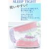 Yamaoka SleepTight STZ Mouthpiece, Teeth Grinding and Snoring Prevention Device, Personalized Mouthpiece for Sleep Apnea Improvement, Case, and Japane