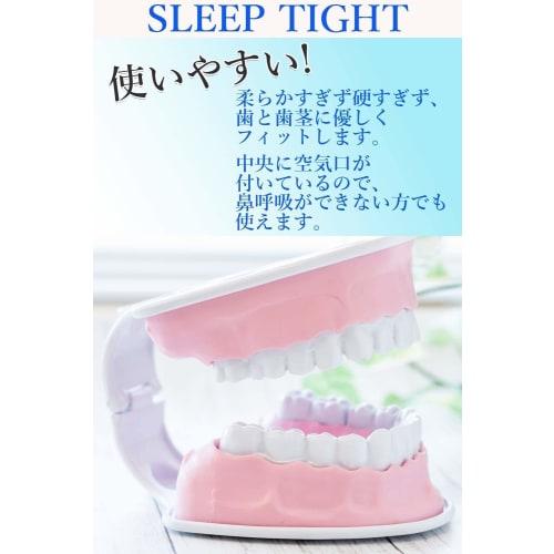 Yamaoka SleepTight STZ Mouthpiece, Teeth Grinding and Snoring Prevention Device, Personalized Mouthpiece for Sleep Apnea Improvement, Case, and Japane