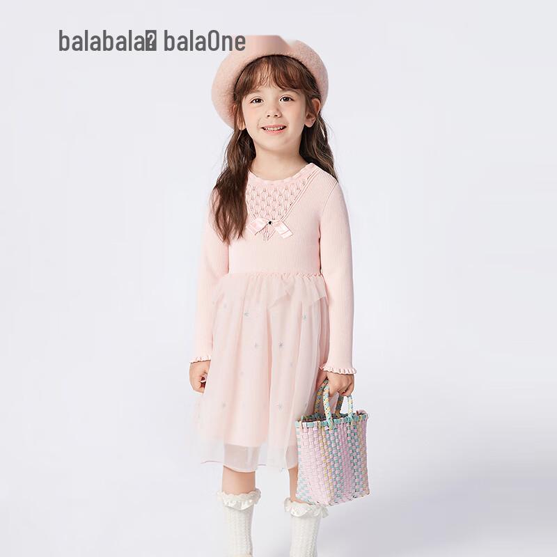Girls' Knitted Mesh Princess Dress