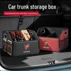 Decorative Storage Box for Roewe Clever, Ei5, I6, RX3, RX5, RX8 Trunks