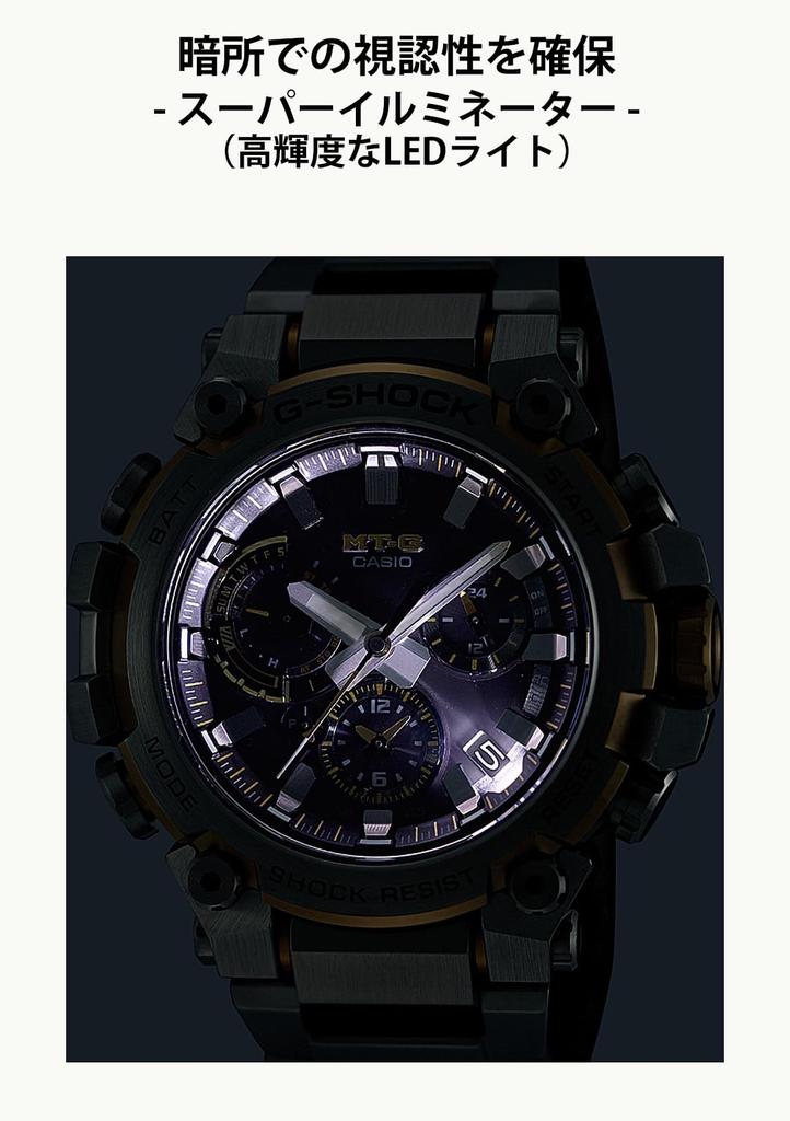 Casio Bluetooth Solar Watch Silver G-Shock MT-G Radio-Controlled MTG-B3000D-1A9JF Men's