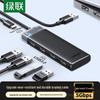 Accesorios para computadoras – Hub USB