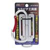 Sankyo Corporation DBLTACT Adjustable Carabiner Tool Holder (Curved Gate, Lightweight Aluminum, Silver, DT-ATM-S)