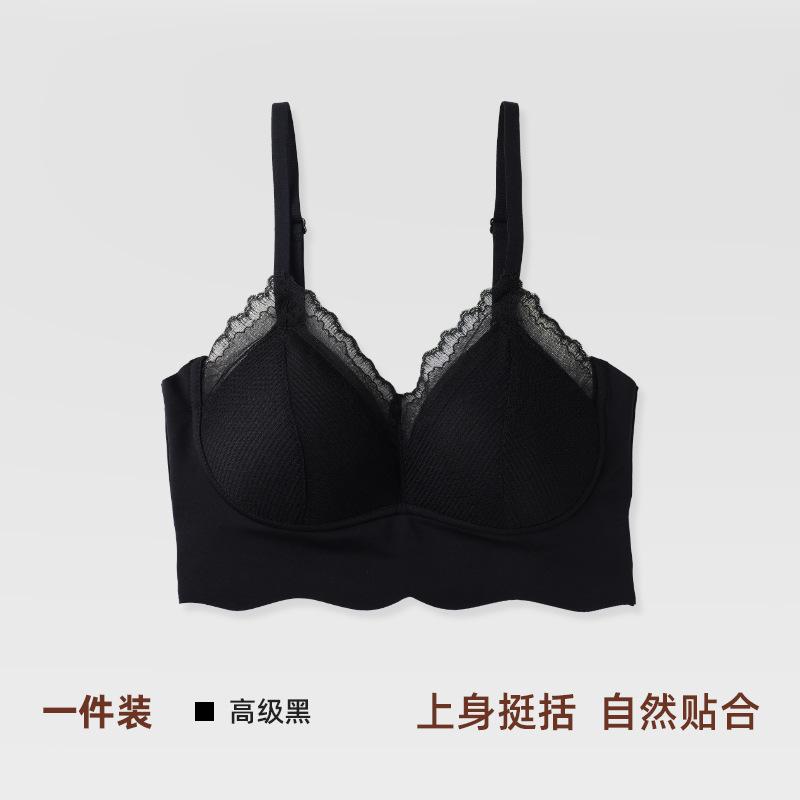 Traceless underwear women's lace back no steel ring anti-sagging breathable thin fixed cup sling vest bra