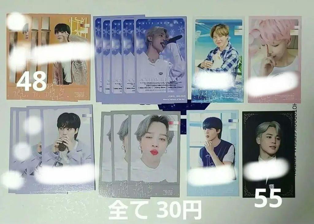 [USED] For confirmation: SALE BTS Jimin trading card Korean manufacturer