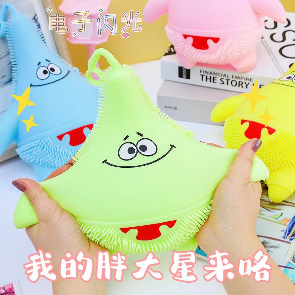 Flashing Glitter Patrick Star Fidget Toy - Sensory Stress Relief Ball for Kids & Adults