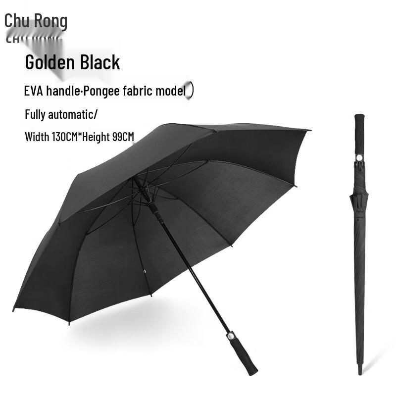 Churong Golf Automatic Windproof Straight Umbrella