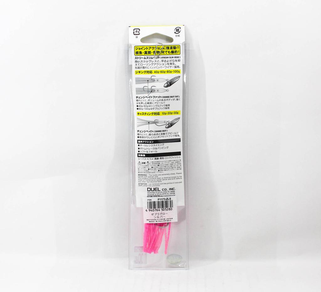 Yo Zuri Momeală sărată Inchiku Jig din cauciuc 100 grame F1173-ZLS (5280)