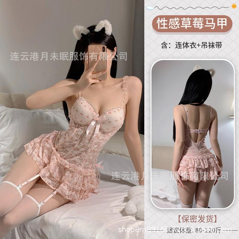 Sexy lingerie secretary professional uniform office seduction pajamas passion bed free suit free