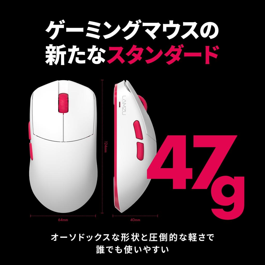 LAMZU MAYA X REJECT Model [Includes 8K Dongle] Wireless Gaming Mouse, Lightweight, 47g, Type-C Charging, Reject X Lamzu REJECT SPECIAL EDITION