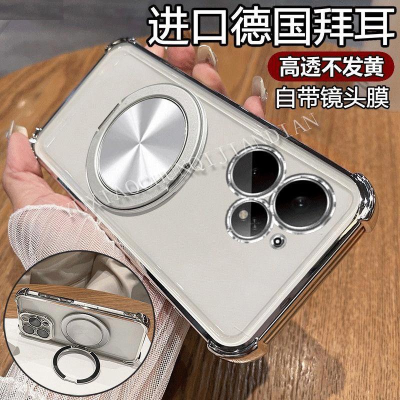 For Realme Neo7 Turbo NEO7SE Case Transparent Electroplating Bracket TPU Skin-friendly Cover Realme Neo7 turbo SE Funda
