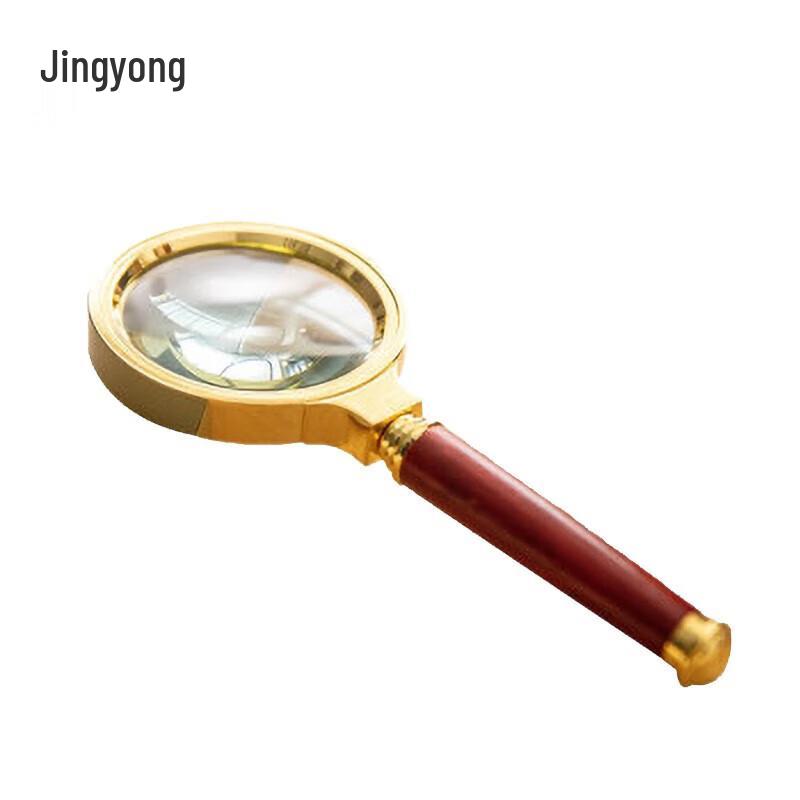 

Jingyong Handheld HD Optical Magnifying Glass with Metal Frame