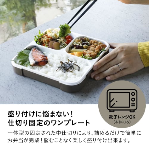 Foodman Bento Box, 800ml, Slim, Upright, Ash Brown, Antibacterial, Leak-Resistant, Double Sealing, Secured with 4-Point Lock, CB Japan, DSK